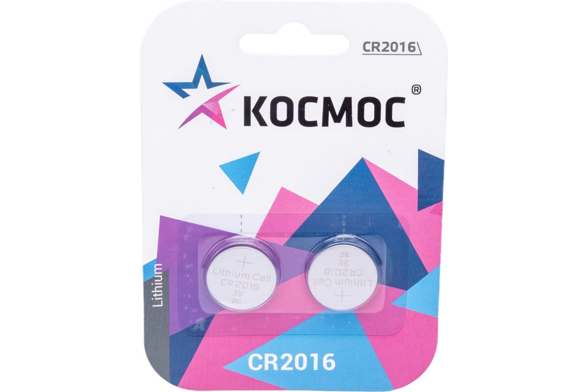 Элемент питания КОСМОС CR2016 3V Lithium 2BL, KOC2016BL2