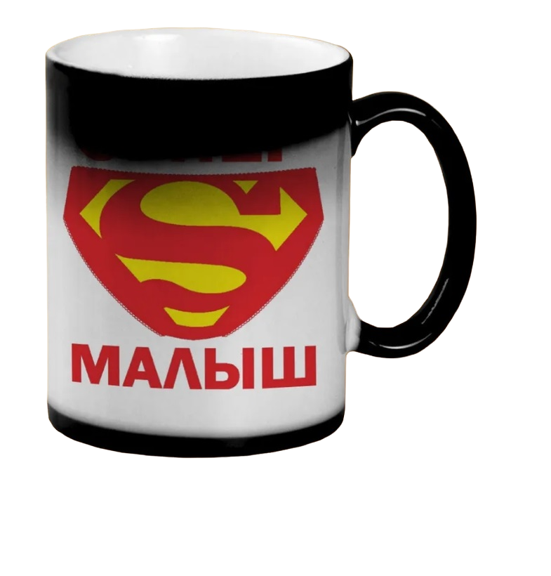 

Кружка CoolPodarok пузожитель супер малыш