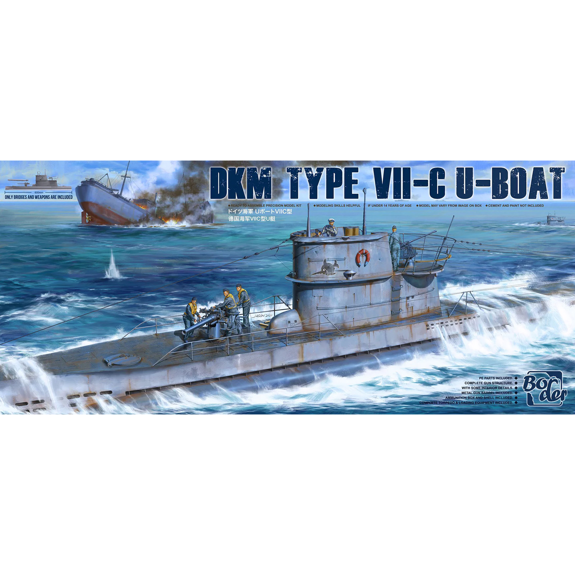 фото Сборная модель border model 1/35 немецкая подводная лодка dkm type vii-c u-boat bs-001