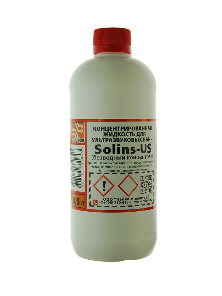 Отмывочная жидкость Solins US 500ml 10706