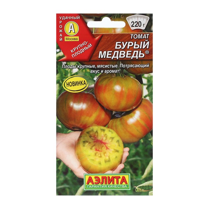 

Семена Томат Бурый медведь Ср 20 шт