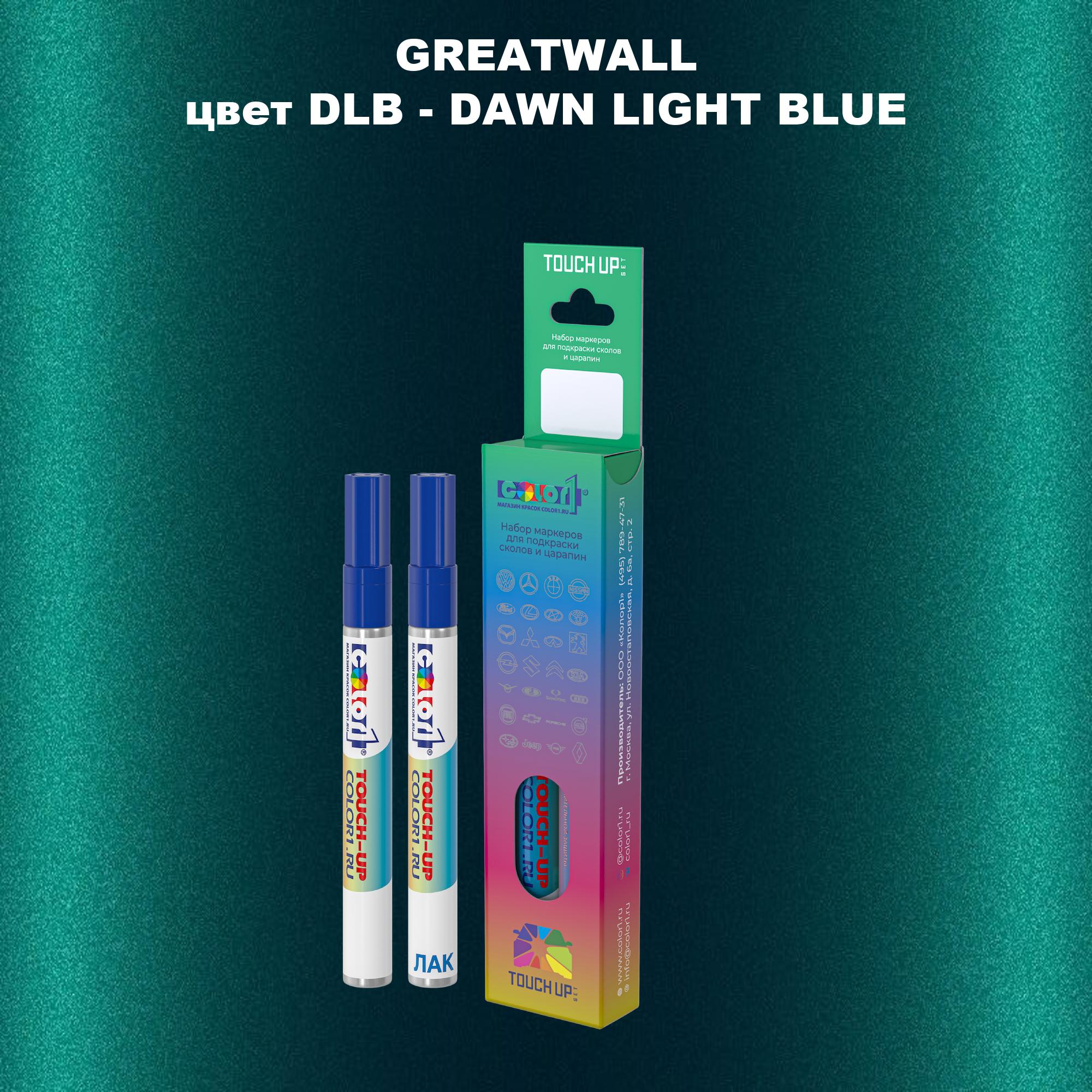 

Маркер с краской COLOR1 для GREATWALL, цвет DLB - DAWN LIGHT BLUE, Прозрачный