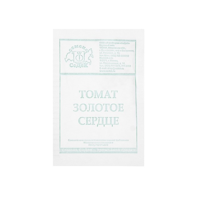 

Семена Томат Золотое сердце, б/п, 0,1 г