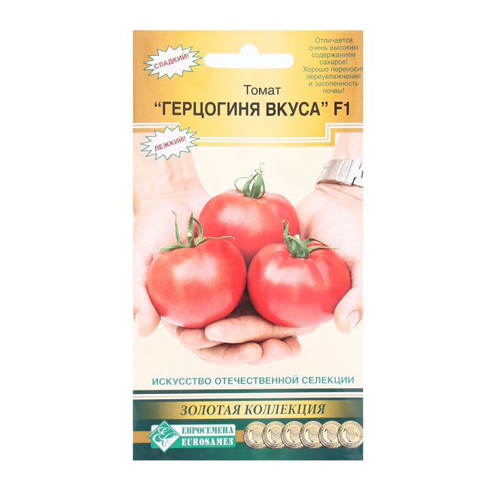

Семена томат Герцогиня вкуса F1 Евросемена 222107