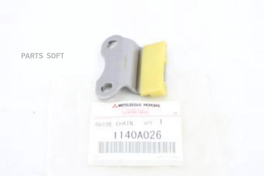 

Направляющая Цепи MITSUBISHI 1140A026