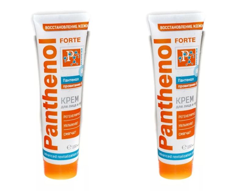 VO7 Регенерирующий крем для лица Panthenol Forte, 150 мл, 2 шт