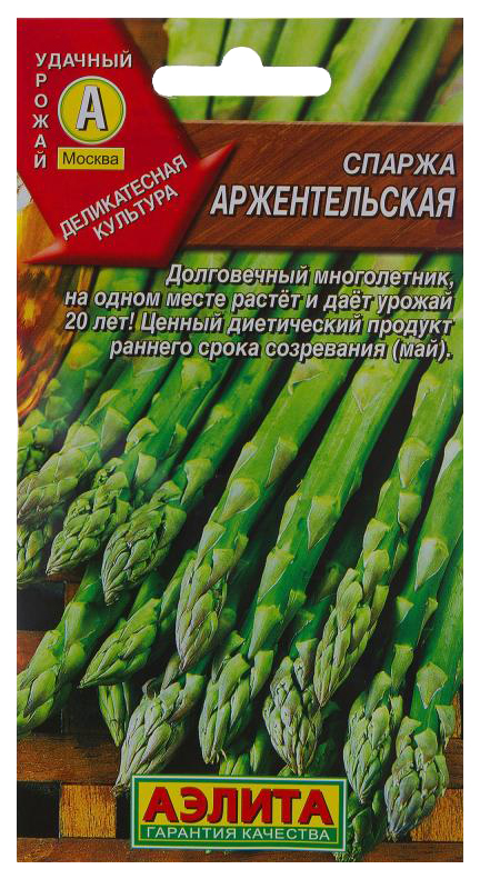 

Семена спаржа Аэлита Аржентельская 1 уп.
