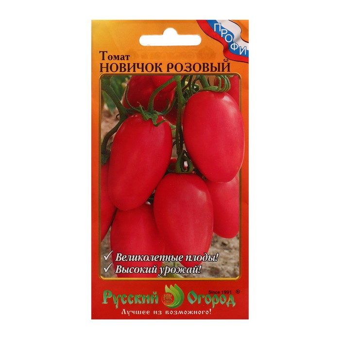 

Семена Томат Новичок розовый О.Ю. 0,1 г