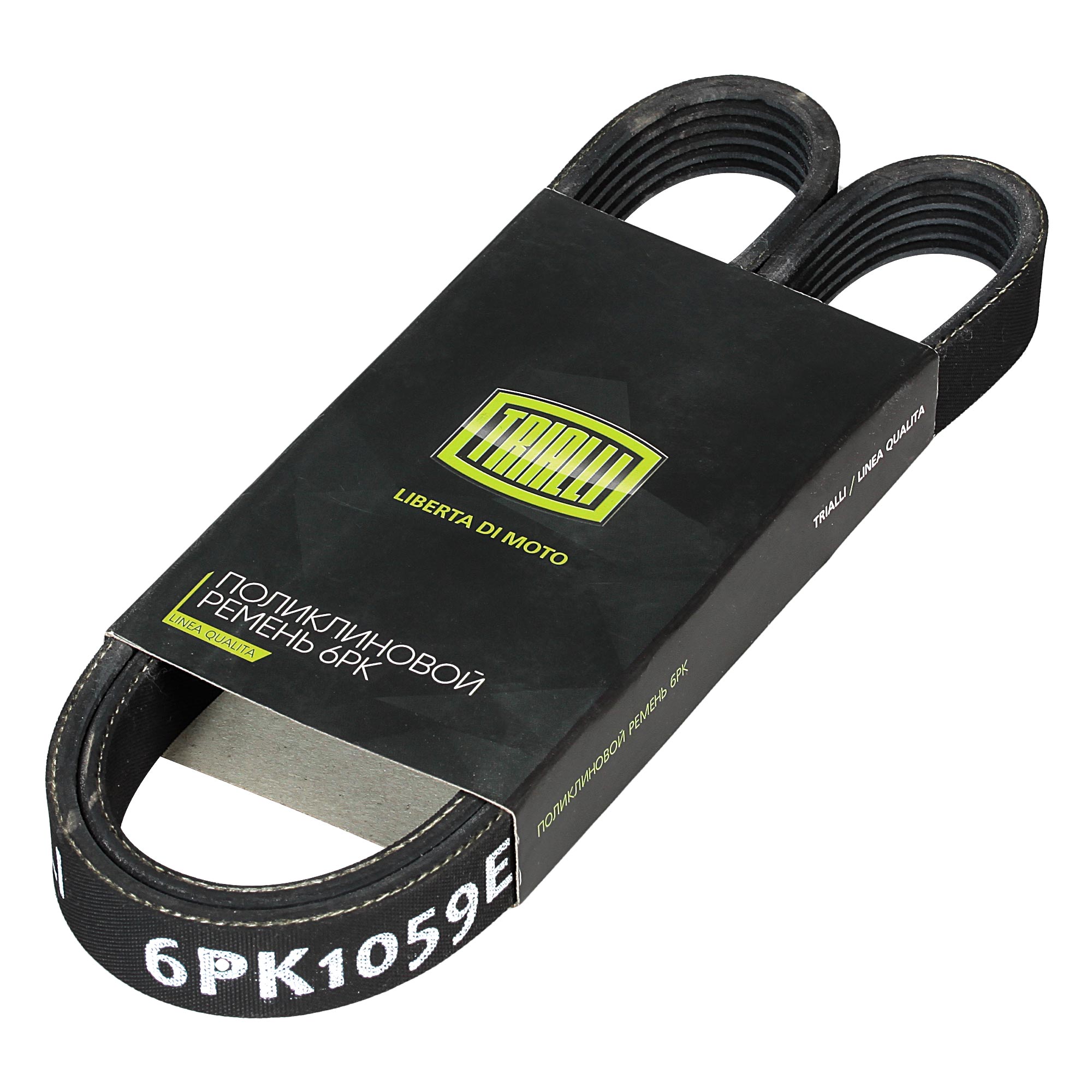 

Ремень поликлиновой (6PK1059E) генер.