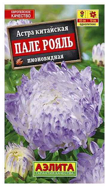 

Семена астра Аэлита Пале-рояль 00-00580289 1 уп.
