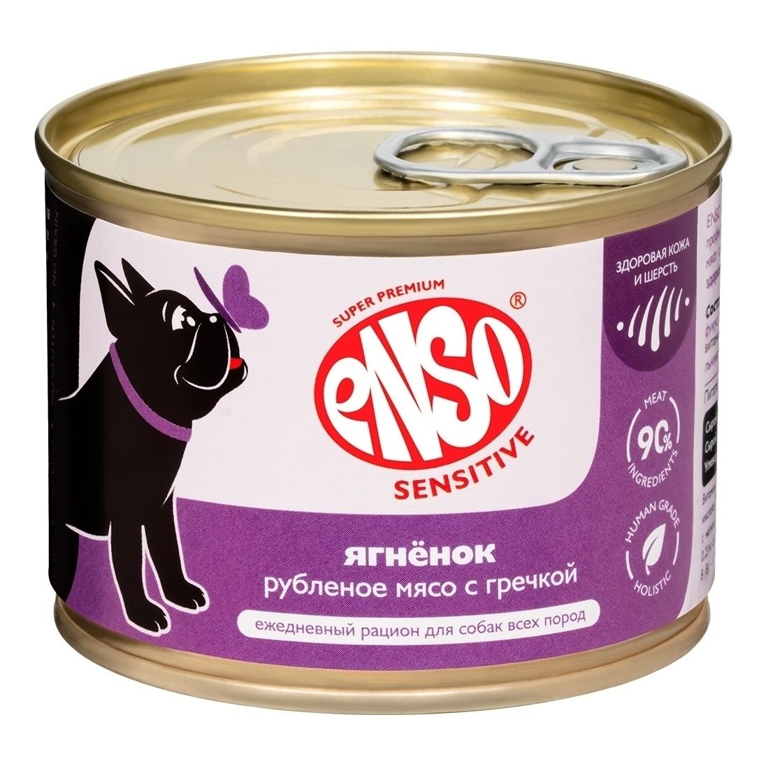 Консервы для собак Enso Sensitive рубленое мясо ягненок с гречкой, 190г