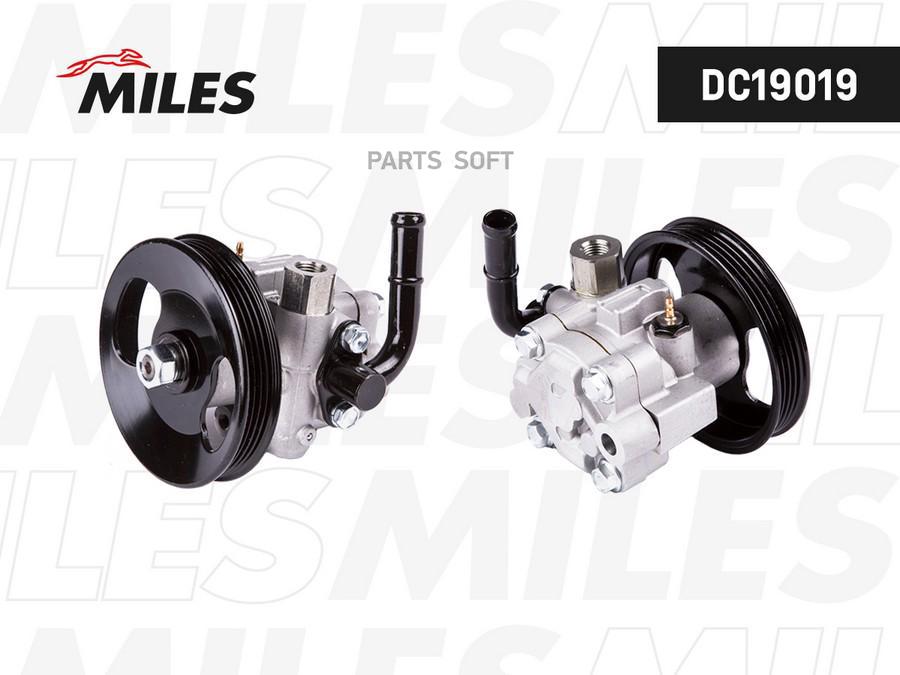 

MILES DC19019 Насос ГУР KIA SPECTRA/SEPHIA 1шт