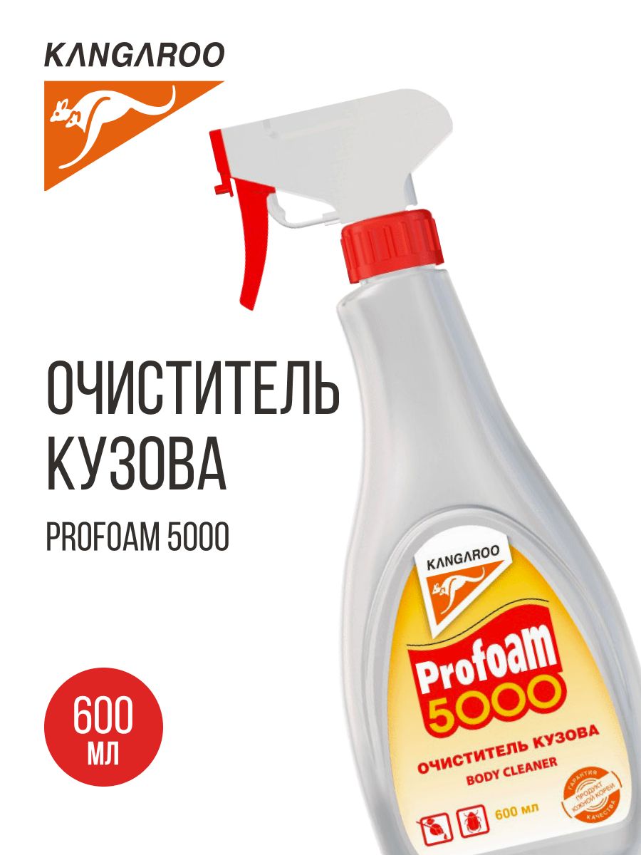 Очиститель кузова автомобиля  Kangaroo Profoam 5000, 600мл арт. 320478