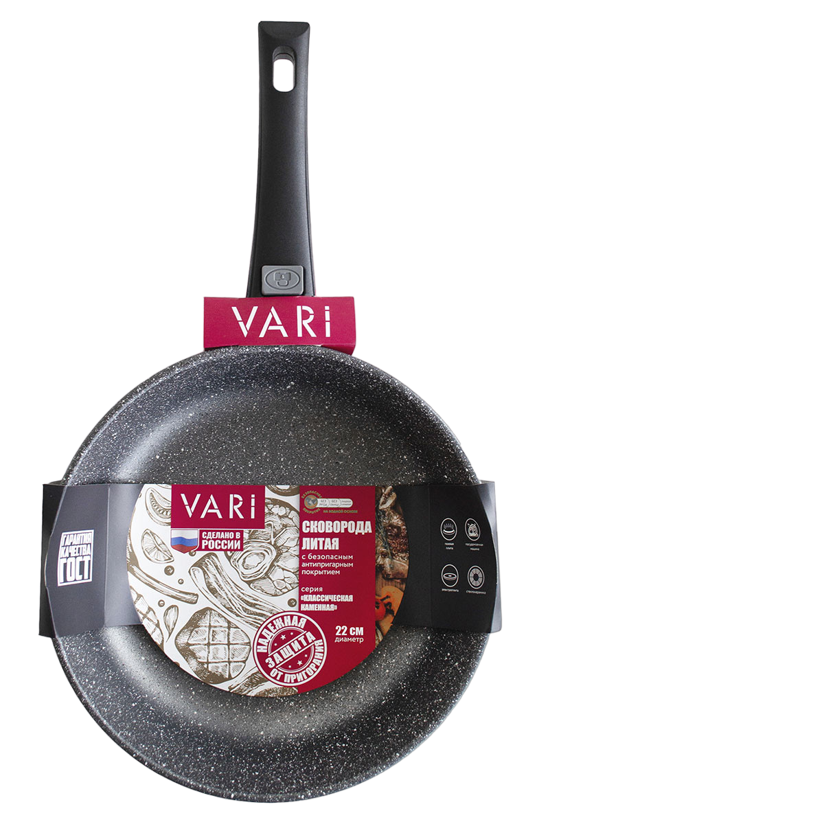

Сковорода Vari Savoury антипригарная 24 см, Черный