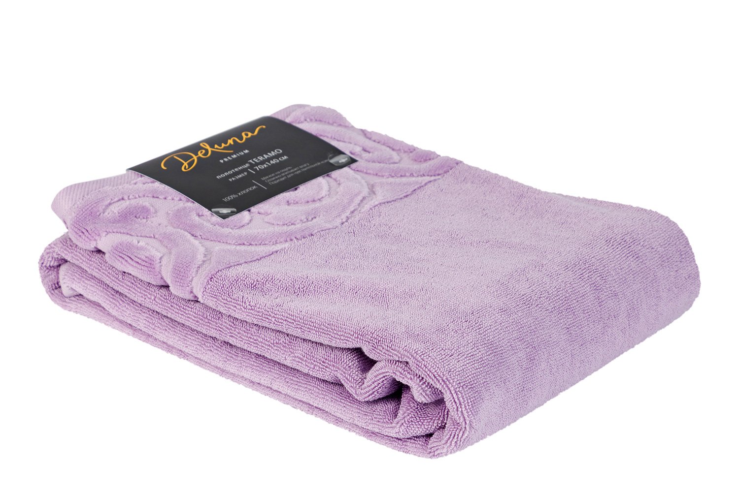 Полотенце для рук Deluna Teramo фиолетовый 90x50 см (1 шт.)