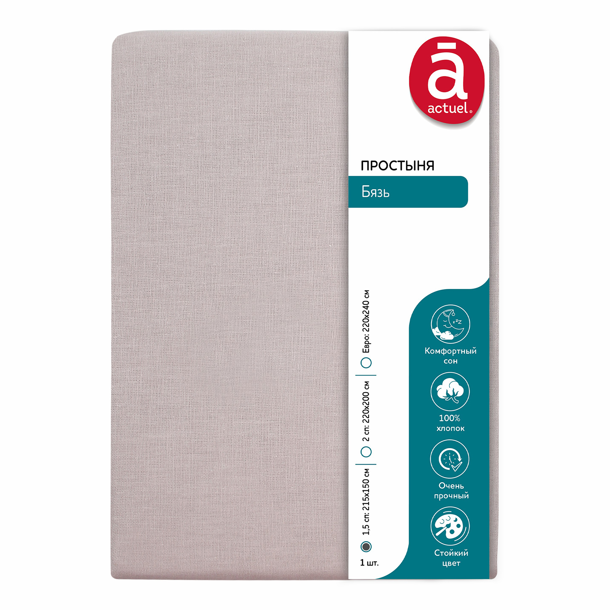 

Простыня Actuel 150x215 см бежевая