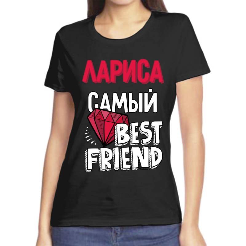 

Футболка женская черная 46 р-р лариса самый, Черный, fzh_larisa_samyy