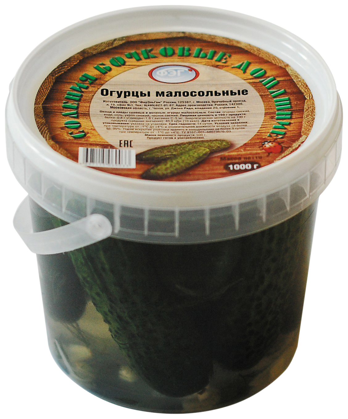 

Огурец малосольный 1 кг
