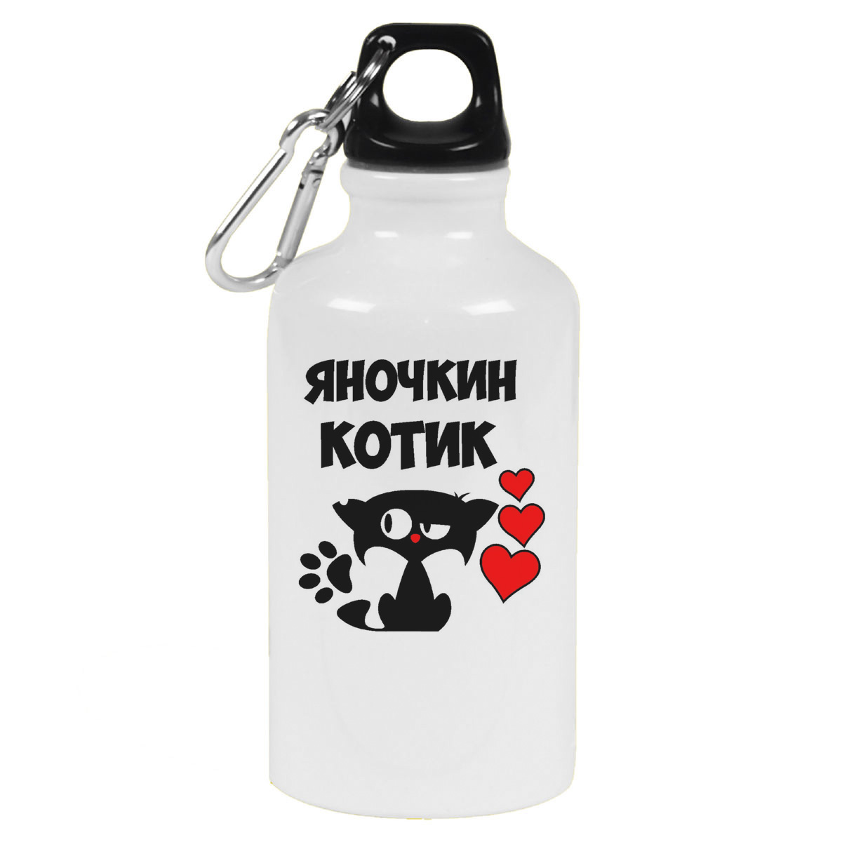 

Бутылка спортивная CoolPodarok Яночкин котик, Белый
