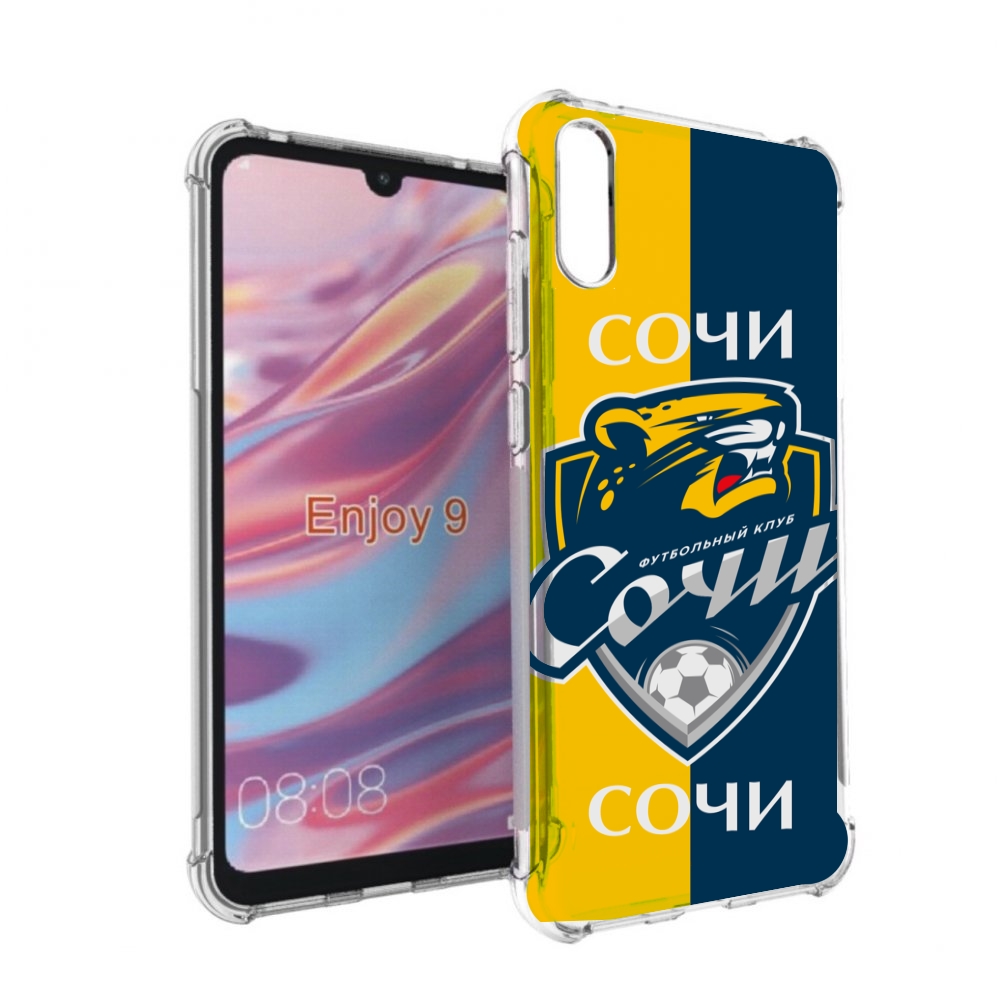 

Чехол бампер MyPads фк сочи для Huawei Enjoy 9, Прозрачный, Tocco