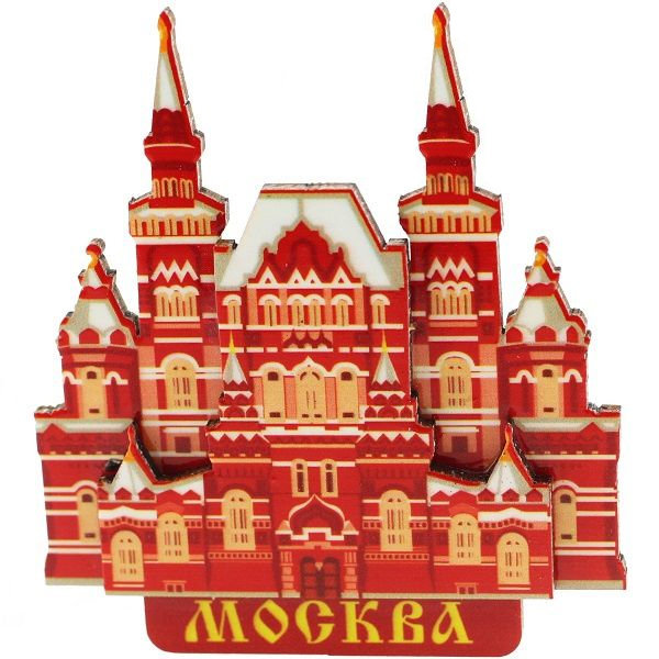 

Магнит Исторический музей на Красной площади