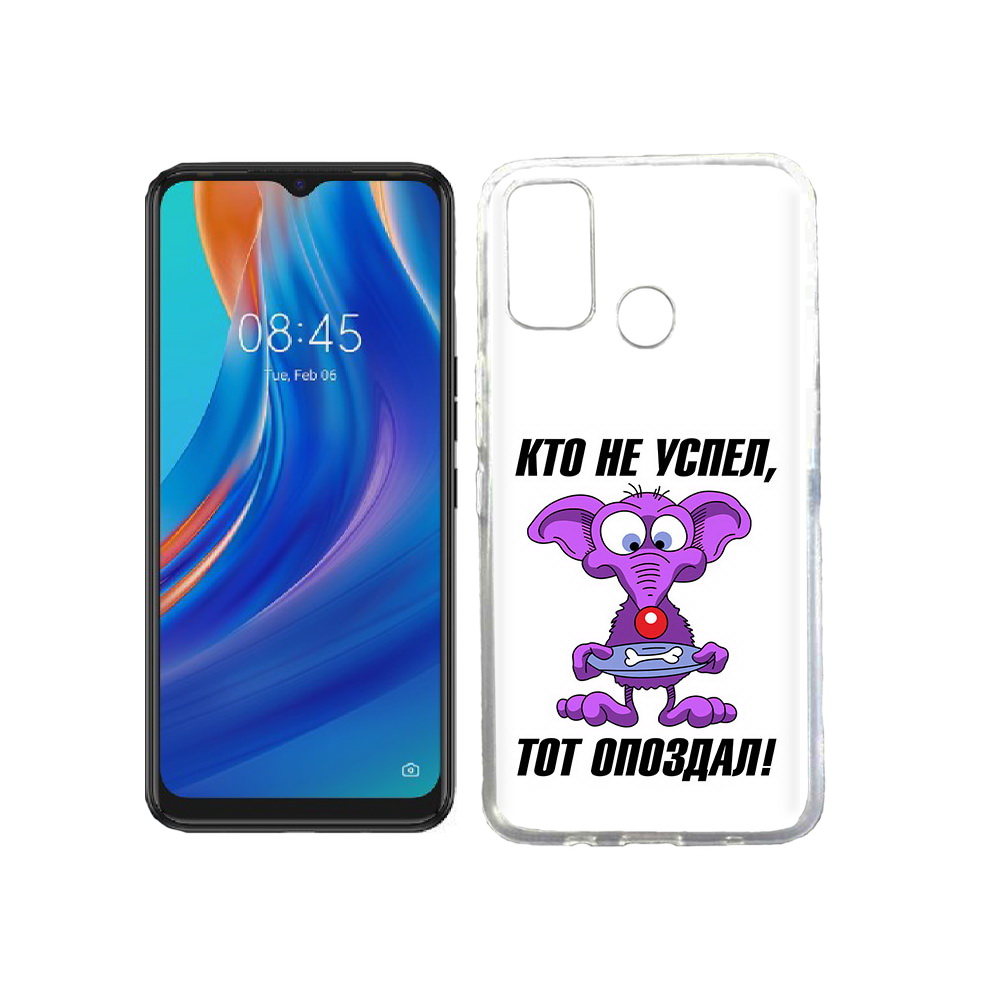 

Чехол MyPads Tocco для Tecno Spark 7T кто не успел тот опоздал, Прозрачный, Tocco