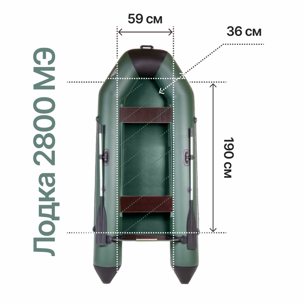 Надувная моторная лодка АкваPRO 2800МЭ зеленая