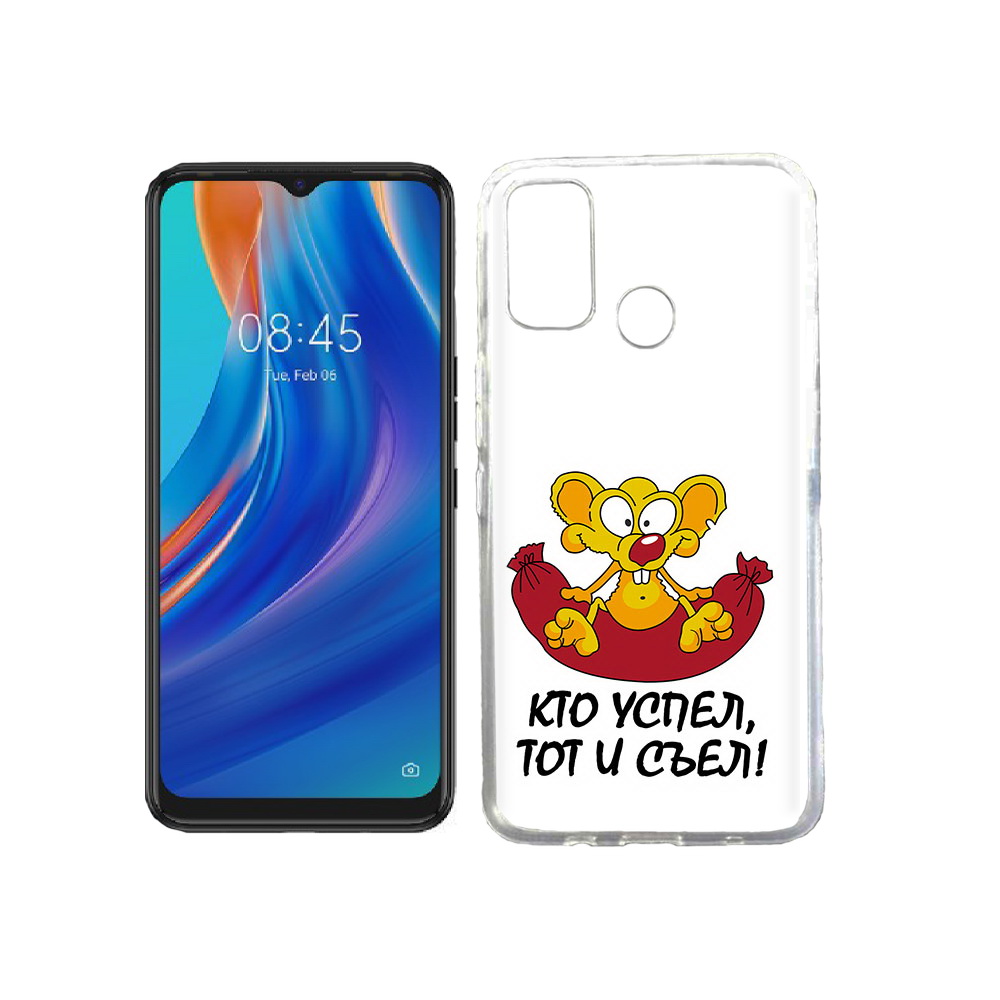 

Чехол MyPads Tocco для Tecno Spark 7T кто успел тот и съел, Прозрачный, Tocco