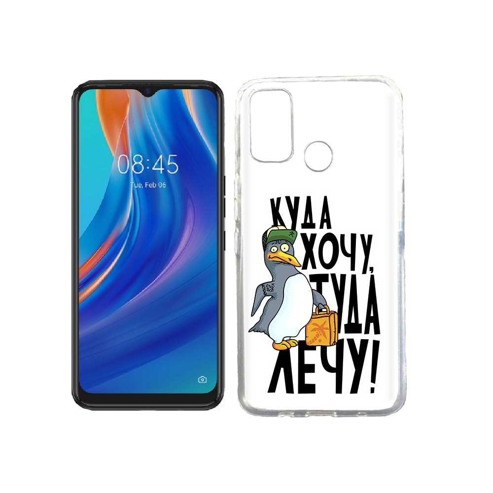 

Чехол MyPads Tocco для Tecno Spark 7T куда хочу туда лечу, Прозрачный, Tocco