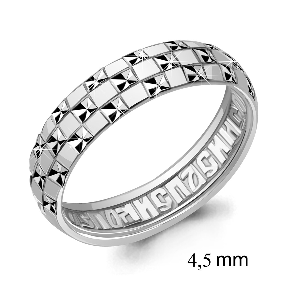 

Кольцо из серебра р. 16,5 AQUAMARINE 51613_925_р, 51613_925_р