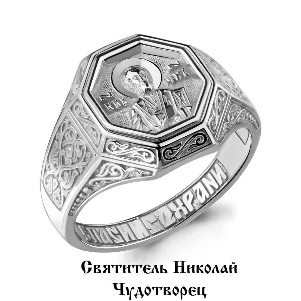 

Кольцо из серебра р. 20 AQUAMARINE 52761_925_р, 52761_925_р