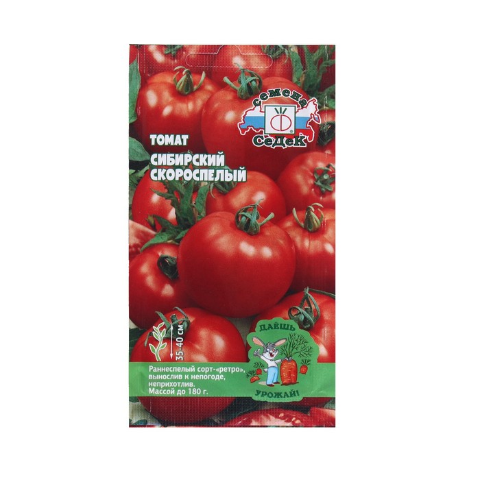 

Семена томат Сибирский Скороспелый о/г, 0,1 г