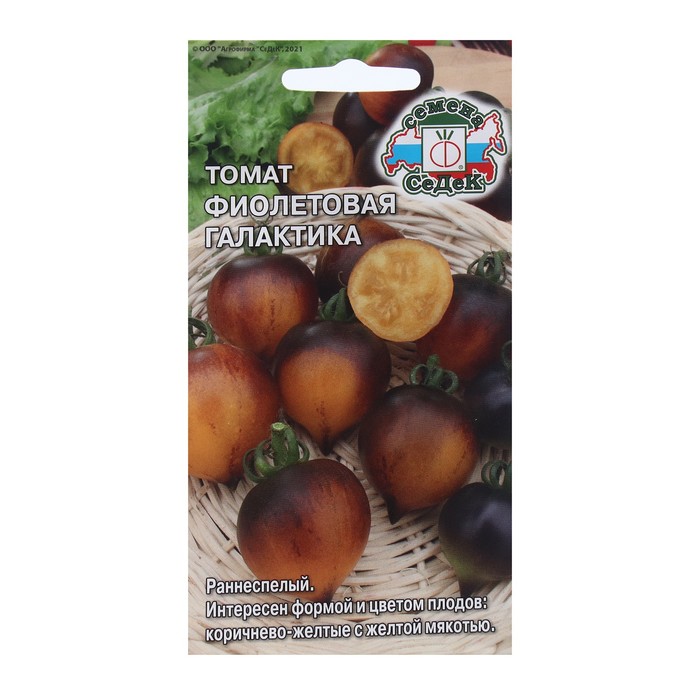 

Семена томат Фиолетовая Галактика, 0,1
