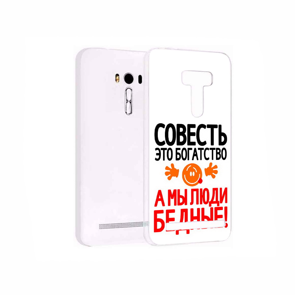 

Чехол MyPads Tocco для Asus ZenFone 2 Laser (ZE550KL) совесть, Прозрачный, Tocco