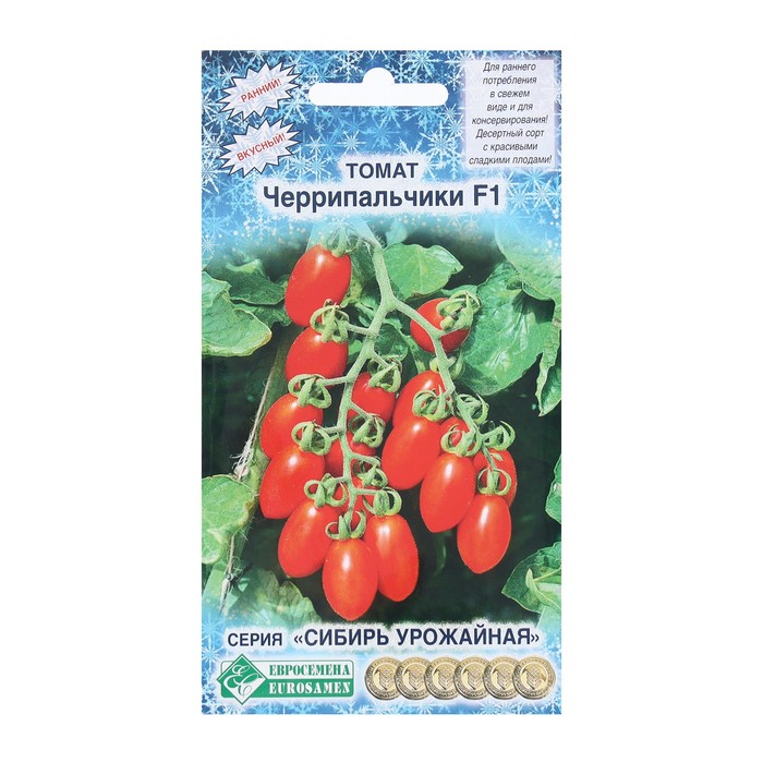 

Семена Томат Черрипальчики F1, 0,1 г