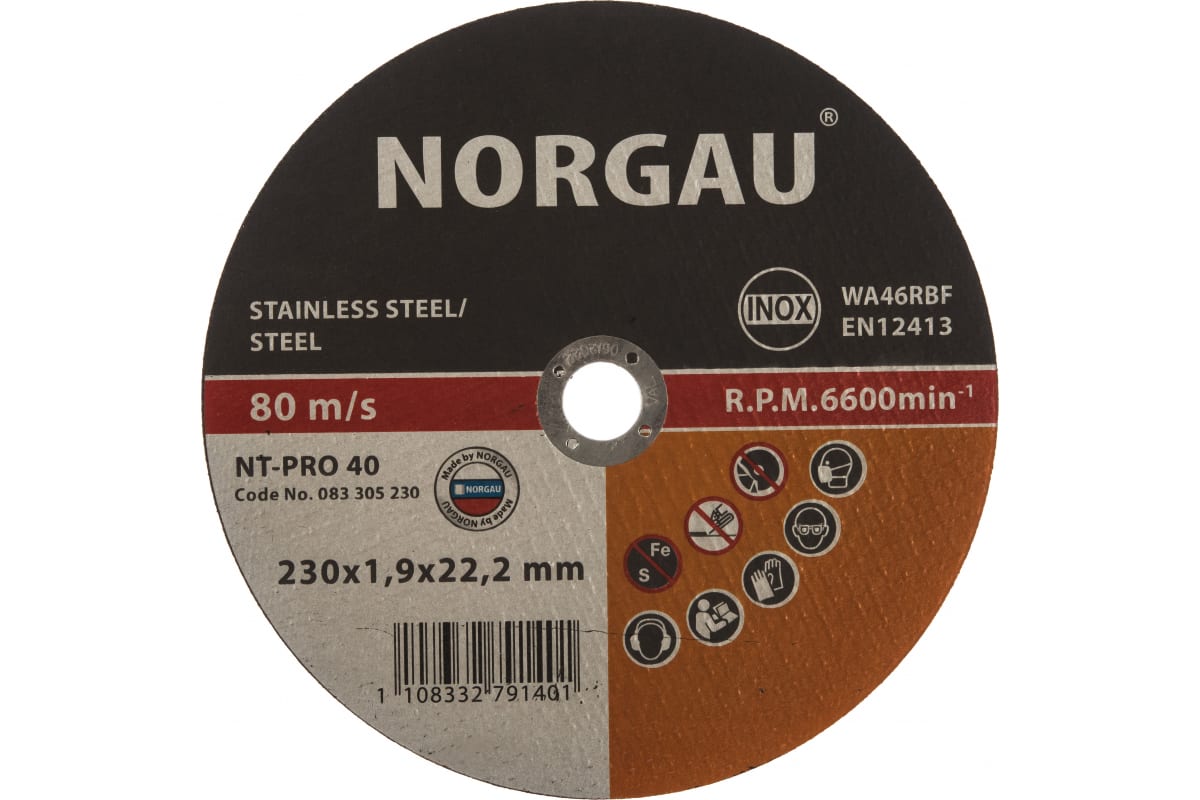 Диск отрезной Inox 230х1.9х22.2 мм NORGAU 083305230