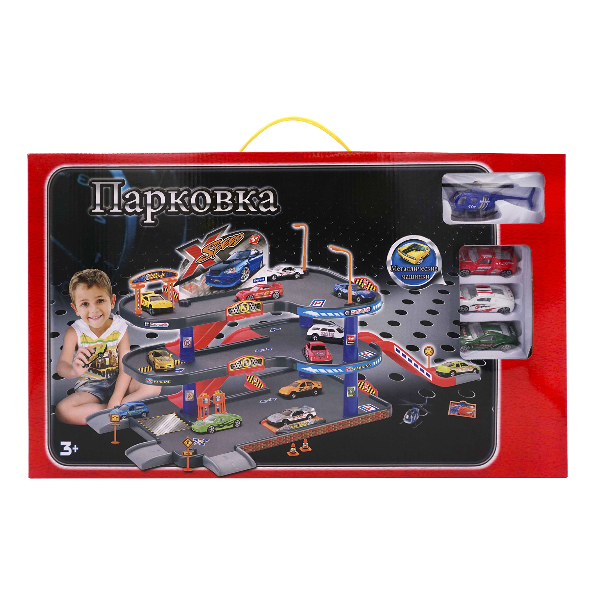 

Автомобильный трек Парковка