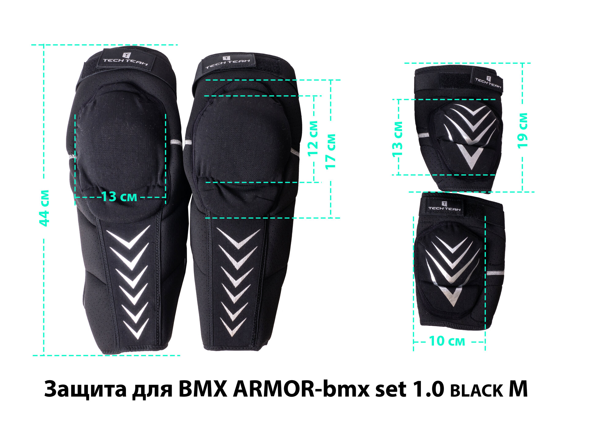 Защита TECH TEAM для BMX Armor-bmx set 1 0 р M черный NN012104