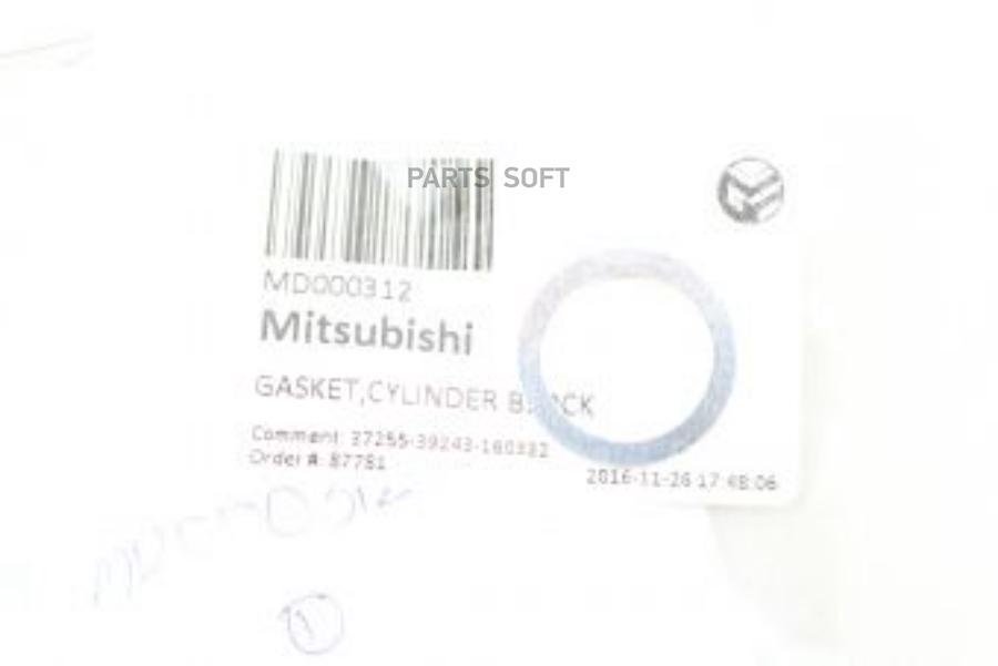 

Кольцо Уплотнительное Mitsubishi Md000312