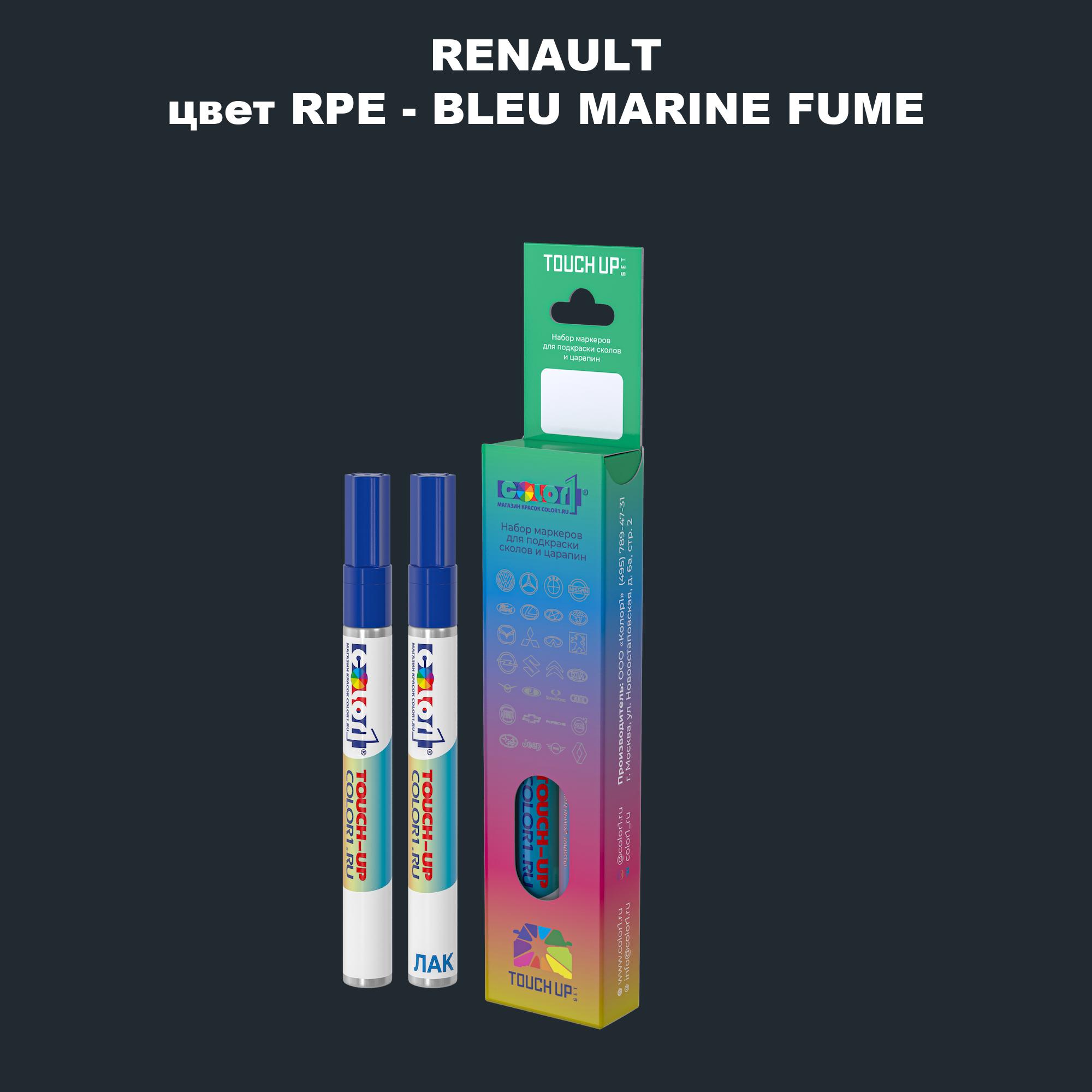 

Маркер с краской COLOR1 для RENAULT, цвет RPE - BLEU MARINE FUME, Прозрачный