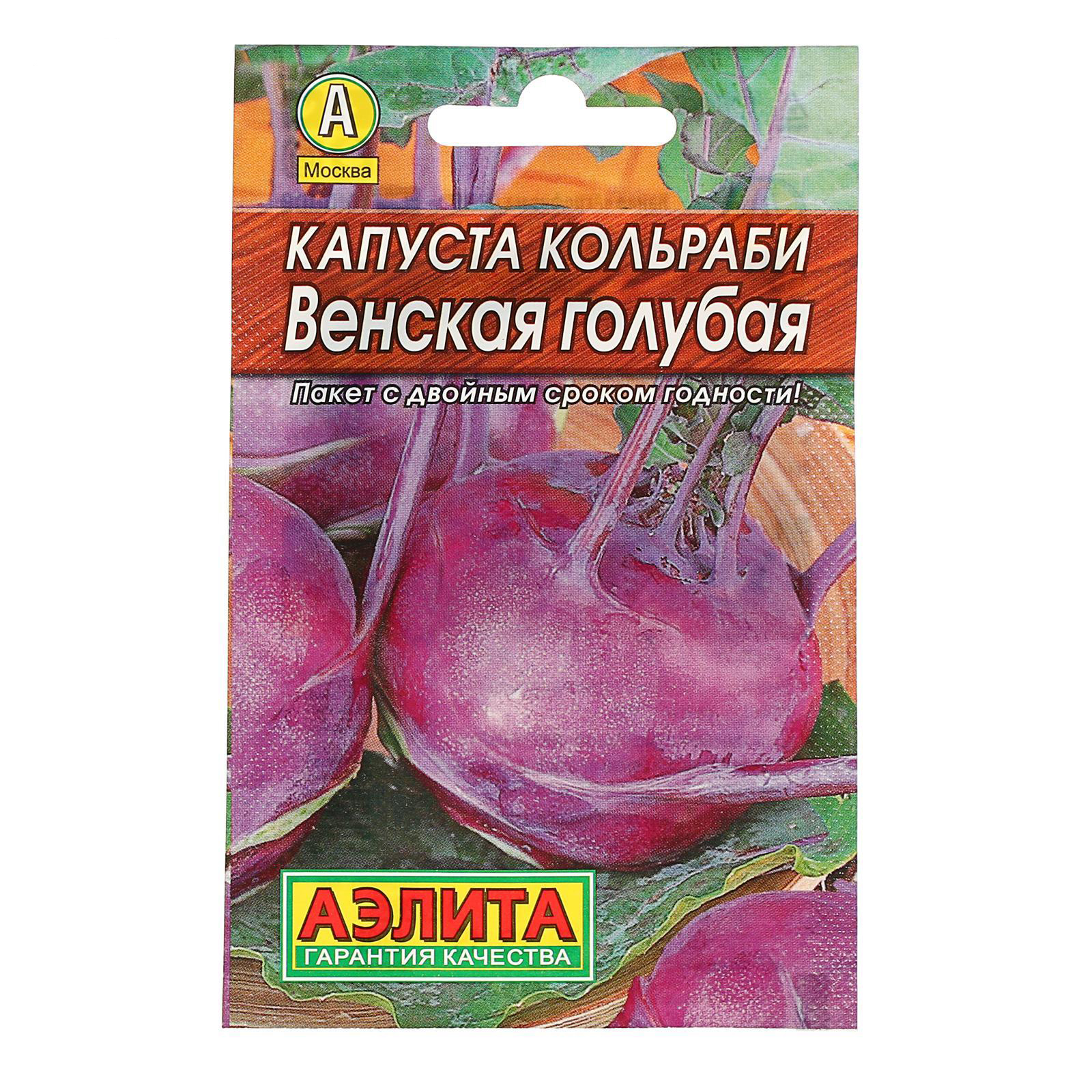 

Семена капуста кольраби Аэлита Венская голубая 00-00581239 1 уп.