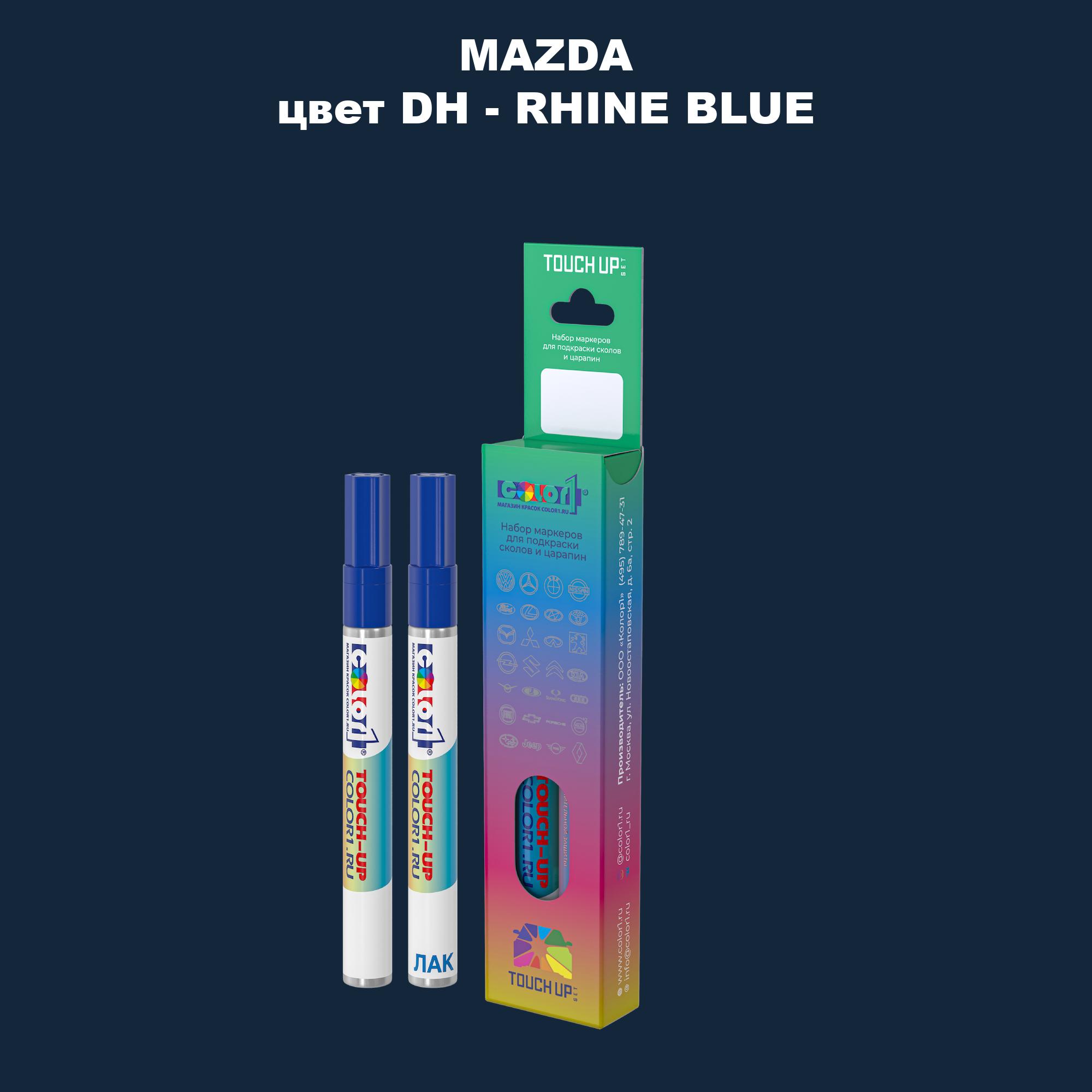 

Маркер с краской COLOR1 для MAZDA, цвет DH - RHINE BLUE, Синий