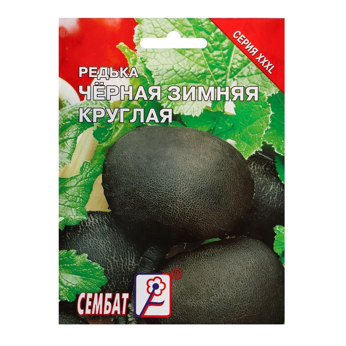 

Семена ХХХL Редька Зимняя круглая черная, 10 г