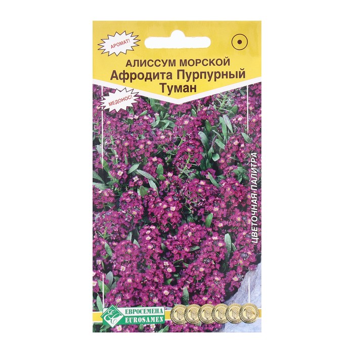 

Семена Цветов Алиссум морской Афродита Пурпурный туман, 0,02 г