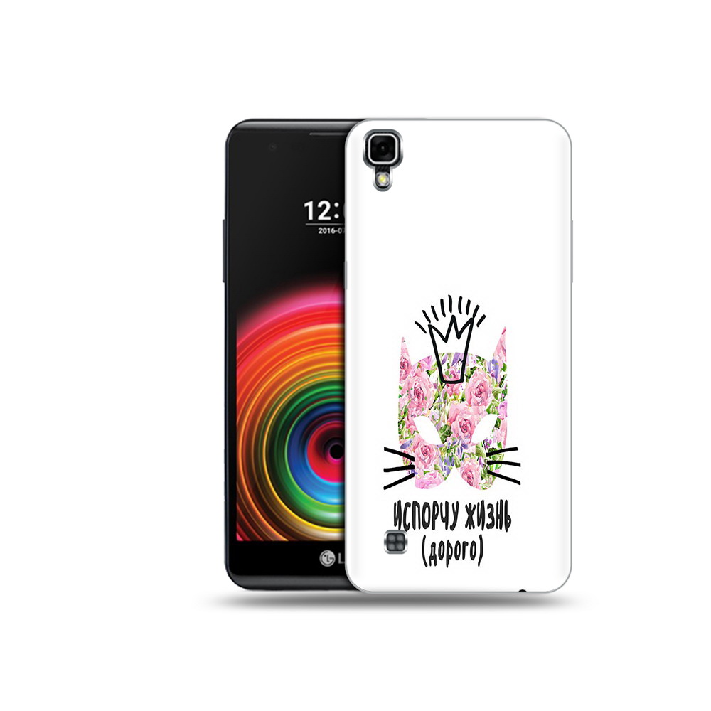 

Чехол MyPads Tocco для LG X Power испорчу жизнь дорого, Прозрачный, Tocco