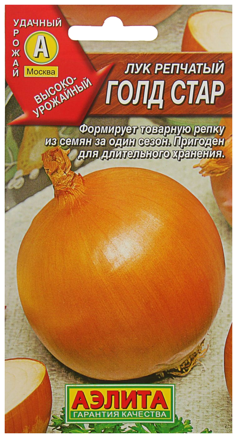 

Семена лук репчатый Аэлита Голд стар 00-00581793 1 уп.