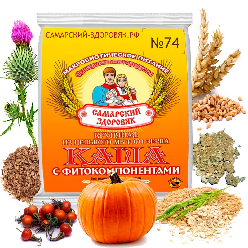 Каша Самарский Здоровяк 73 пшенично-рисовая со стевией 250 г 379₽