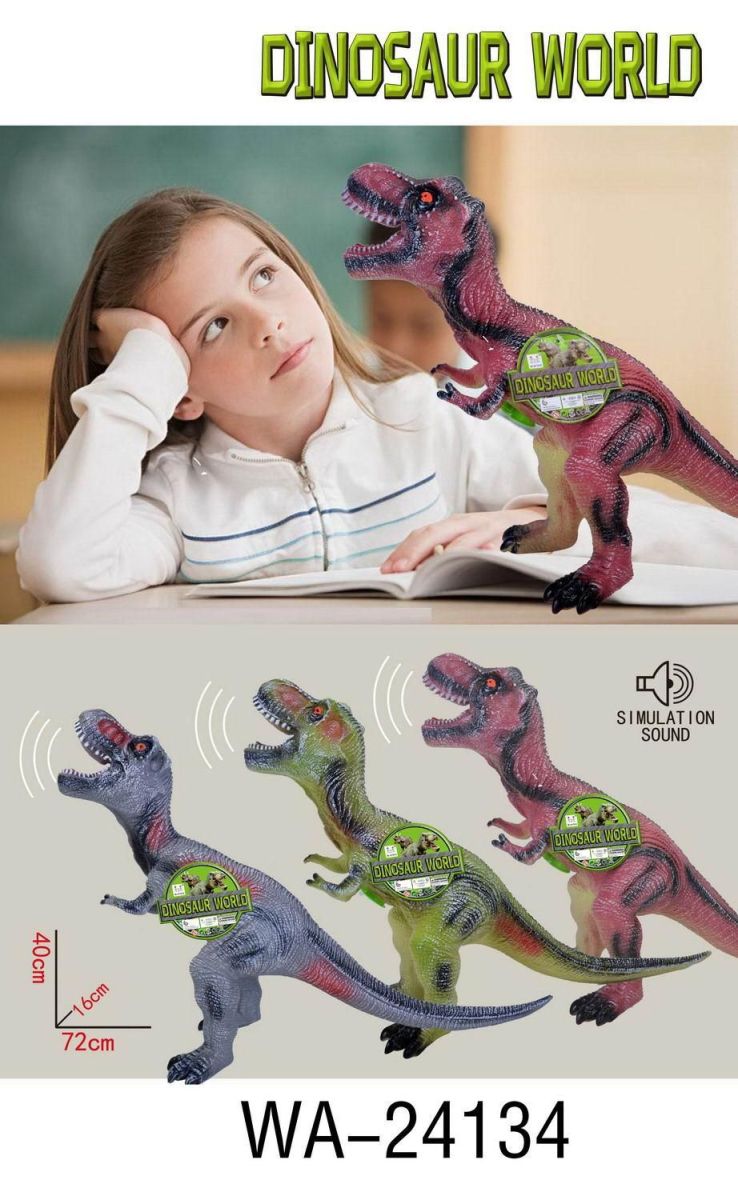 фото Фигурка junfa динозавр длина 72 см со звуком junfa toys