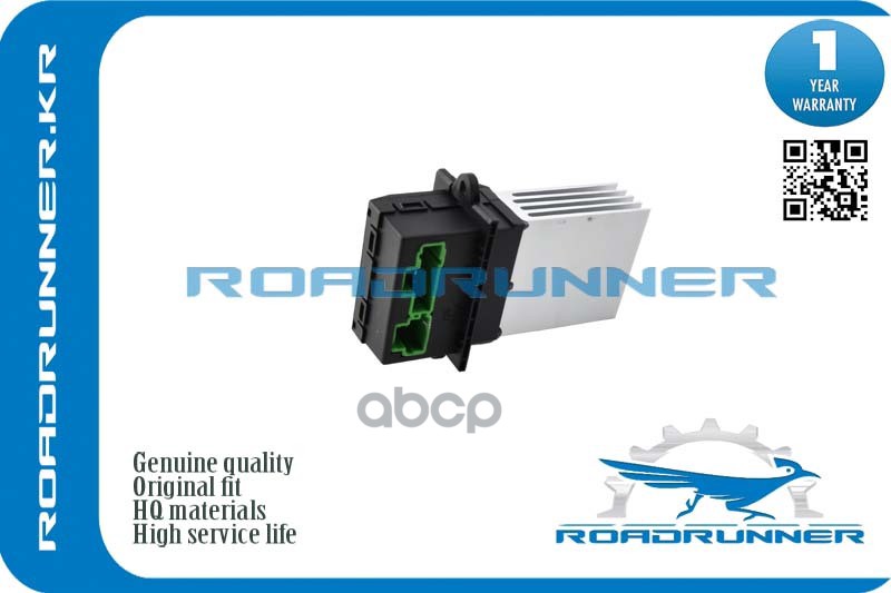 Резистор Отопителя ROADRUNNER арт. RR27150ED70A