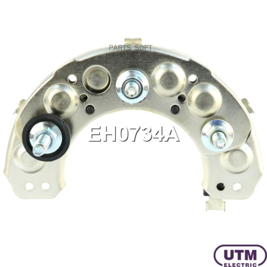 

Диодный Мост Генератора Utm EH0734A